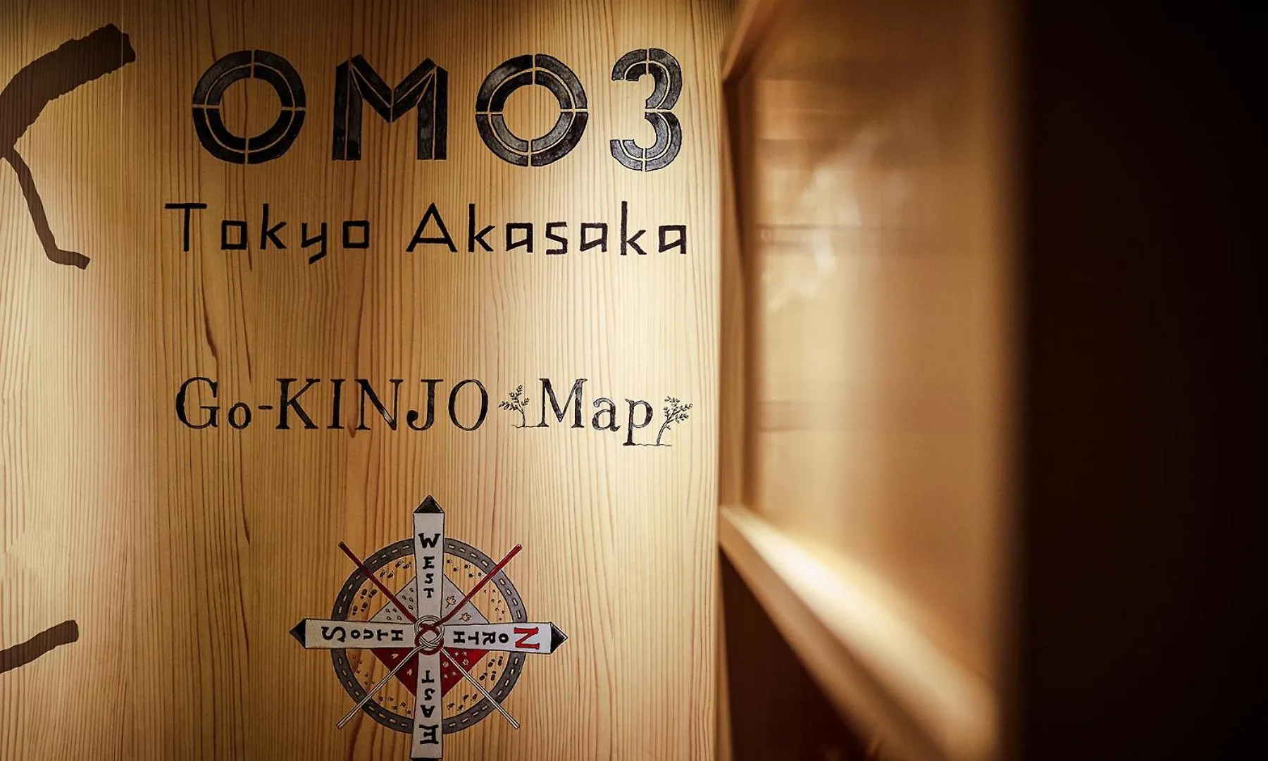 Omo3 Tokyo Akasaka By Hoshino Resort