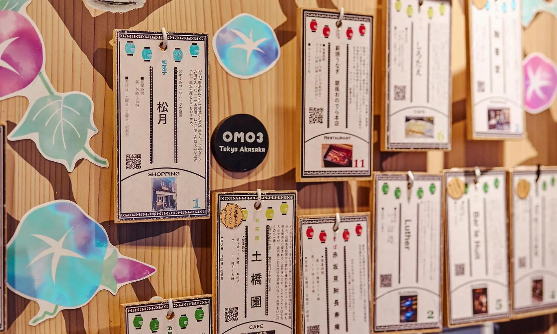 Omo3 Tokyo Akasaka By Hoshino Resort Hotel