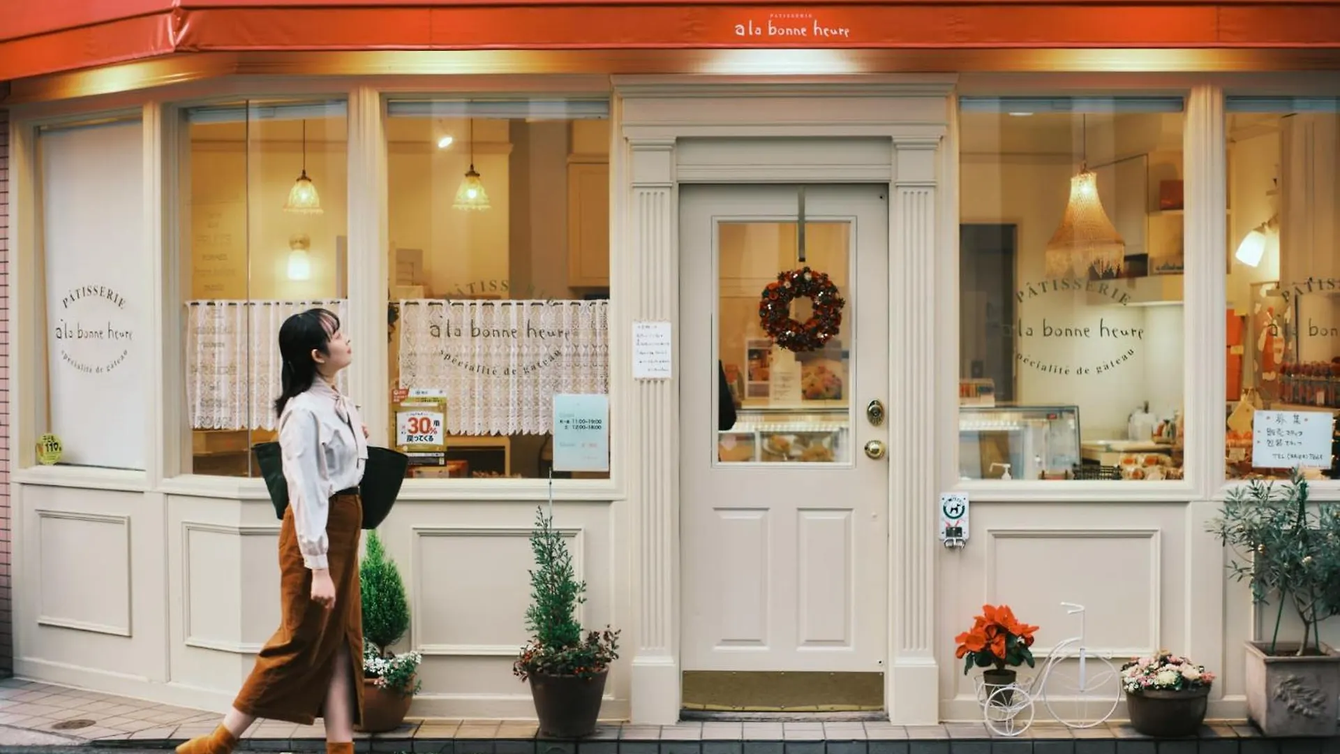 Omo3 Tokyo Akasaka By Hoshino Resort